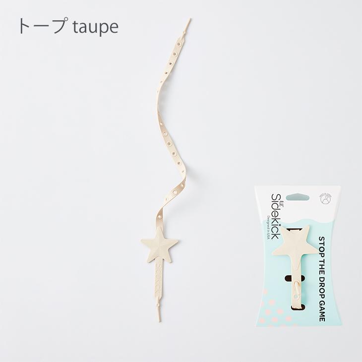 おしゃぶりホルダー おもちゃホルダー ベビーカー lil'sidekick 赤ちゃん マグ ストラップ トイストラップ 落下防止 マルチストラップ おしゃれ ベビー シリコン | ブランド登録なし | 15