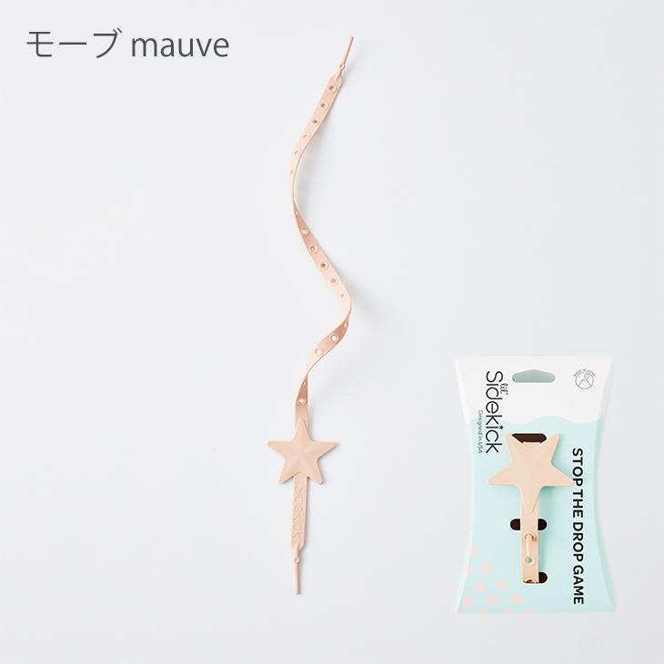 おしゃぶりホルダー おもちゃホルダー ベビーカー lil'sidekick 赤ちゃん マグ ストラップ トイストラップ 落下防止 マルチストラップ おしゃれ ベビー シリコン | ブランド登録なし | 16