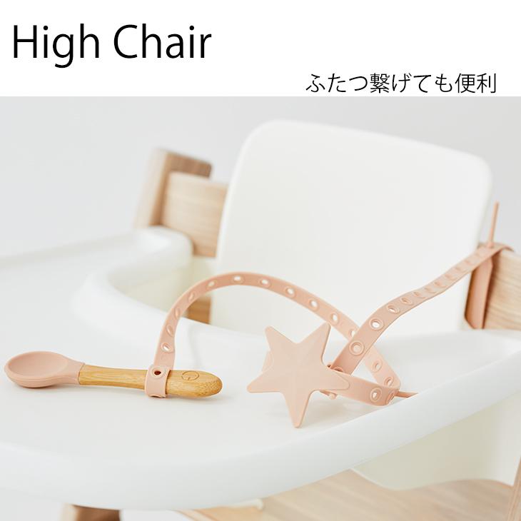 おしゃぶりホルダー おもちゃホルダー ベビーカー lil'sidekick 赤ちゃん マグ ストラップ トイストラップ 落下防止 マルチストラップ おしゃれ ベビー シリコン | ブランド登録なし | 11