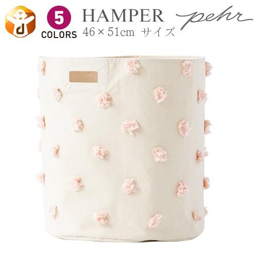 おもちゃ 収納 ボックス おしゃれ インテリア おむつ 収納 ボックス おしゃれ Pehr ペア ハンパー Hamper Xlサイズ 布 ごみ箱 ランドリー バスケット 特大 Cc Phh ダディッコ ベビーキッズセレクト 通販 Yahoo ショッピング