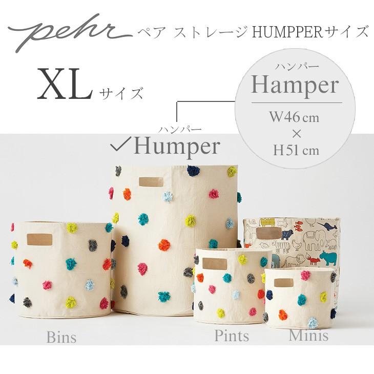 おもちゃ 収納 ボックス おしゃれ インテリア おむつ 収納 ボックス おしゃれ Pehr ペア ハンパー HAMPER(XLサイズ) 布 ごみ箱 ランドリー バスケット 特大 | ブランド登録なし | 05