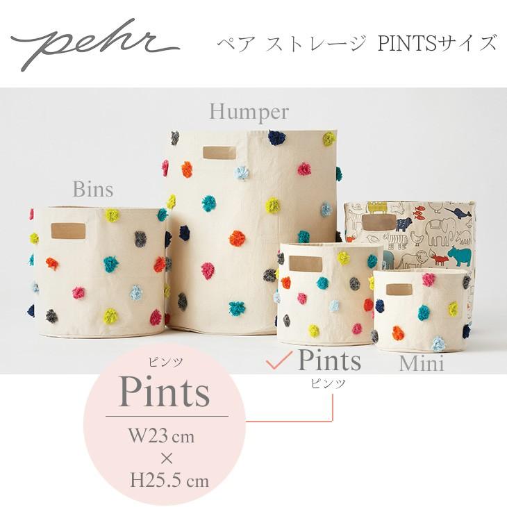 おもちゃ 収納 ボックス おしゃれ インテリア おむつ 収納 ボックス おしゃれ Pehr ペア ピンズ PINTS (Mサイズ)  布 ごみ箱 ランドリー バスケット 中 | ブランド登録なし | 14