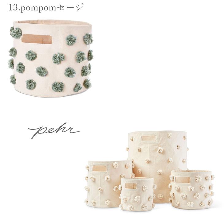 おもちゃ 収納 ボックス おしゃれ インテリア おむつ 収納 ボックス おしゃれ Pehr ペア ピンズ PINTS (Mサイズ)  布 ごみ箱 ランドリー バスケット 中 | ブランド登録なし | 32