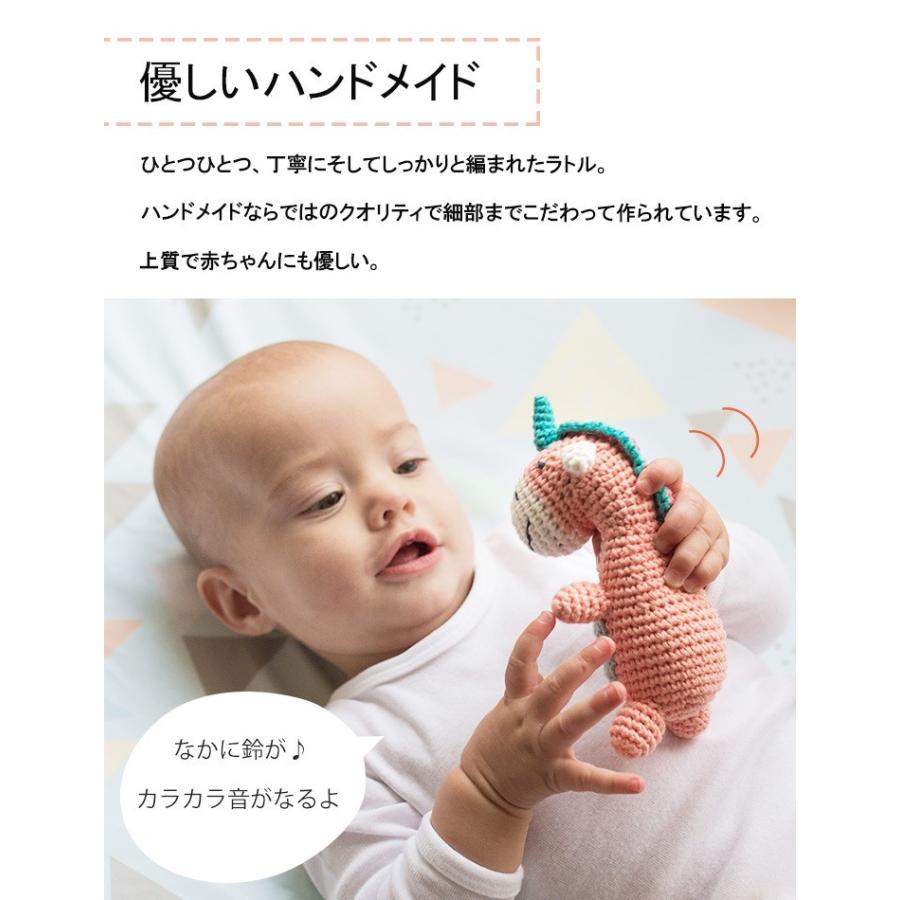 ウィーゴアミーゴ Weego Amigo クロシェットラトル おもちゃ ガラガラ ラトル 赤ちゃん おもちゃ にぎにぎ ぬいぐるみ ベビー かわいい 人気0歳 新生児 Cc Wgcr ダディッコ ベビーキッズセレクト 通販 Yahoo ショッピング