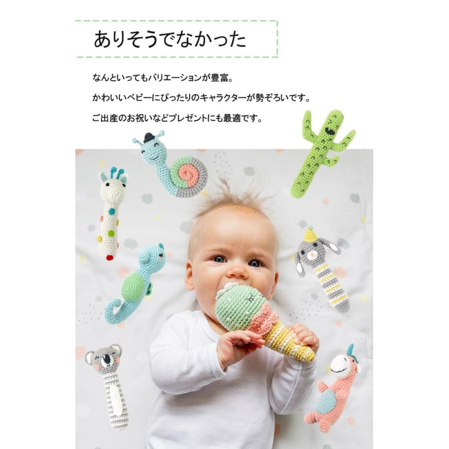 ウィーゴアミーゴ Weego Amigo クロシェットラトル おもちゃ ガラガラ ラトル 赤ちゃん おもちゃ にぎにぎ ぬいぐるみ ベビー かわいい 人気0歳 新生児 Cc Wgcr ダディッコ ベビーキッズセレクト 通販 Yahoo ショッピング