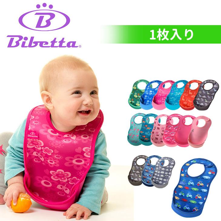 食事 エプロン 食事エプロン ベビー スタイ 防水 保育園 幼稚園 入園