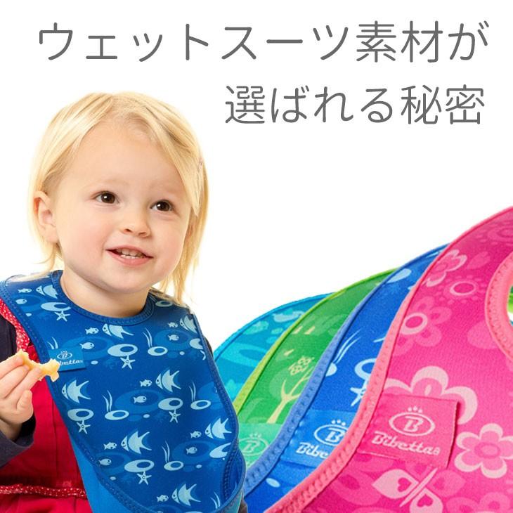 食事 エプロン 食事エプロン ベビー スタイ 防水 保育園 幼稚園 入園