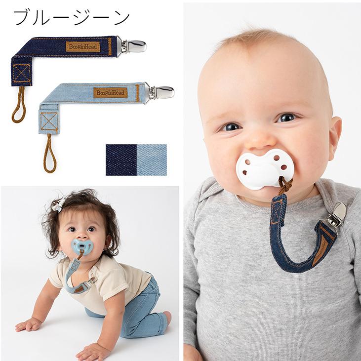 おしゃぶりホルダー 2本セット ストラップ おしゃぶり ホルダー 新生児 0歳 赤ちゃん nuk ヌーク フィリップス bibs MAM おもちゃ 落下防止 おしゃれ クリップ｜dadcco｜12