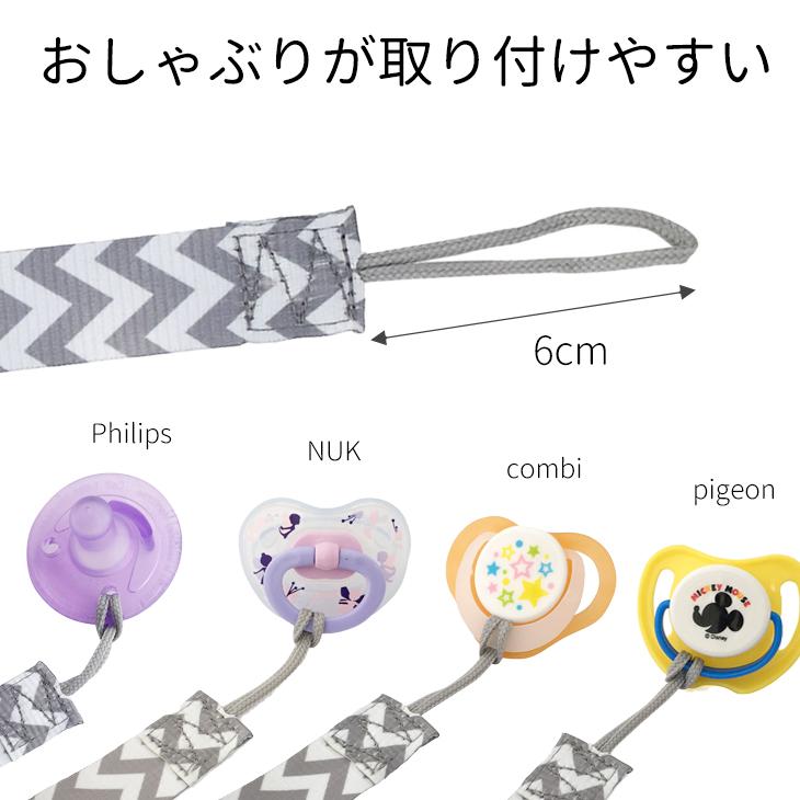 接ぎ木 鑑定 省略 おしゃぶり ホルダー おしゃれ Prime Building Jp