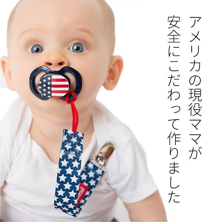 ブーギンヘッド おしゃぶりホルダー おしゃれ クリップ おしゃぶり 新生児 赤ちゃん 落下防止 ストラップ 紐 おもちゃストラップ ベビーカー 男の子 女の子 :CON-BHPB:ダディッコ ベビーキッズセレクト - 通販 - Yahoo!ショッピング ブーギンヘッド おしゃぶりホルダー おしゃれ クリップ おしゃぶり 新生児 赤ちゃん 落下防止 ストラップ 紐 おもちゃストラップ ベビーカー 男の子 女の子 :CON-BHPB:ダディッコ ベビーキッズセレクト - 通販 - Yahoo!ショッピング