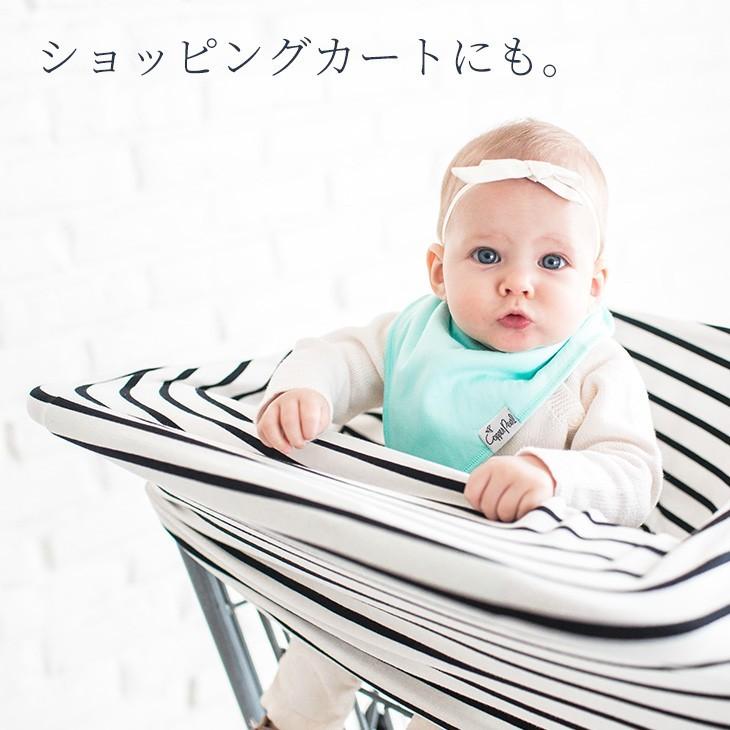 正規品 授乳ケープ 360度 コッパーパール 授乳 ポンチョ 授乳カバー ケープ ストール おくるみ 赤ちゃん ベビー 人気 おしゃれ ブランド Con Cp ダディッコ ベビーキッズセレクト 通販 Yahoo ショッピング