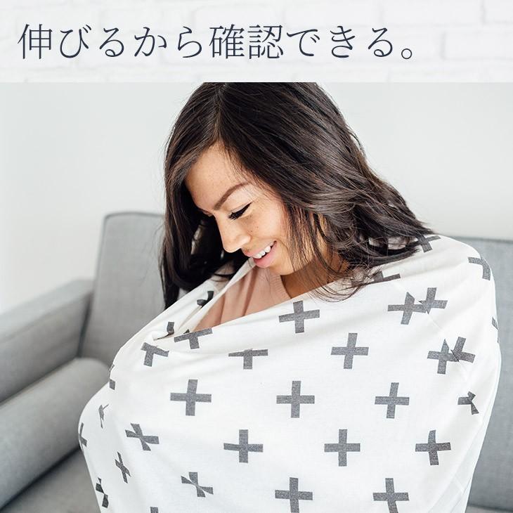 コッパーパール 授乳ケープ 360度 授乳 ポンチョ 授乳カバー ケープ フォーマル ストール 大判 おくるみ 赤ちゃん ベビー 人気 おしゃれ ブランド 多機能 羽織 Con Cp ダディッコ ベビーキッズセレクト 通販 Yahoo ショッピング