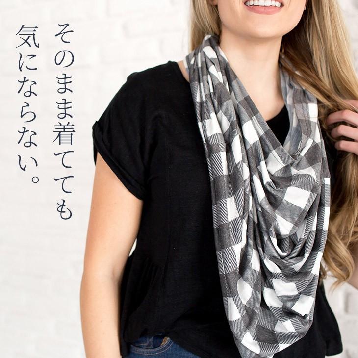 コッパーパール 授乳ケープ 360度 授乳 ポンチョ 授乳カバー ケープ フォーマル ストール 大判 おくるみ 赤ちゃん ベビー 人気 おしゃれ ブランド 多機能 羽織 Con Cp ダディッコ ベビーキッズセレクト 通販 Yahoo ショッピング