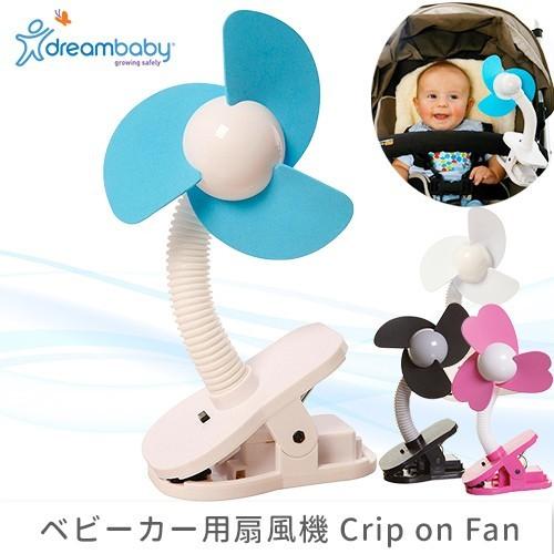 ベビーカー 扇風機 Dream Baby クリップオンファン やわらかい羽根の扇風機 夏 暑い ベビーカー おでかけの 熱中症対策 クリップ 簡単取付 Con Db 30 ダディッコ ベビーキッズセレクト 通販 Yahoo ショッピング