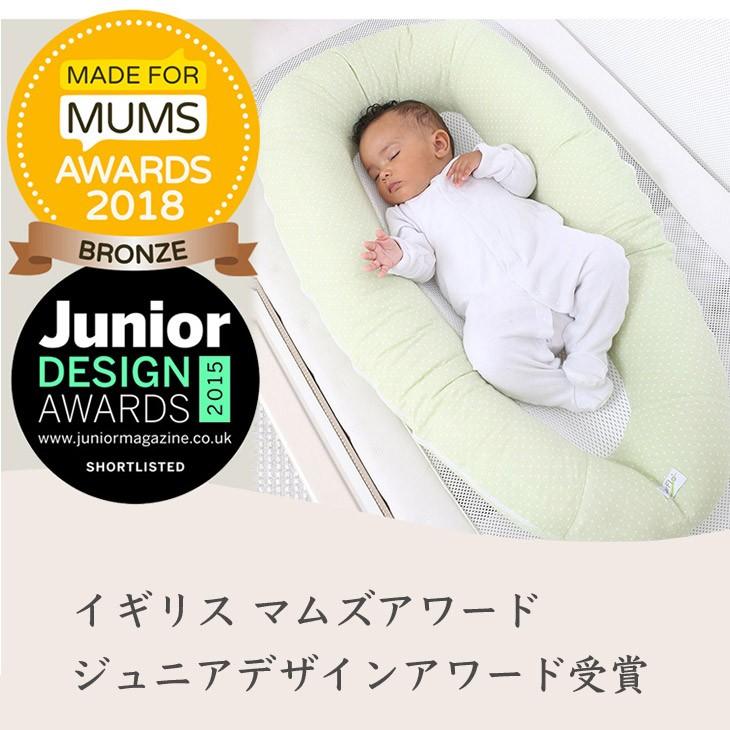 ベベロード New Moon ベビーベッド クーファン 持ち運び 折りたたみ 0ヶ月〜 beberoad New Moonベビーベッド クーファン 持ち運び 折りたたみ