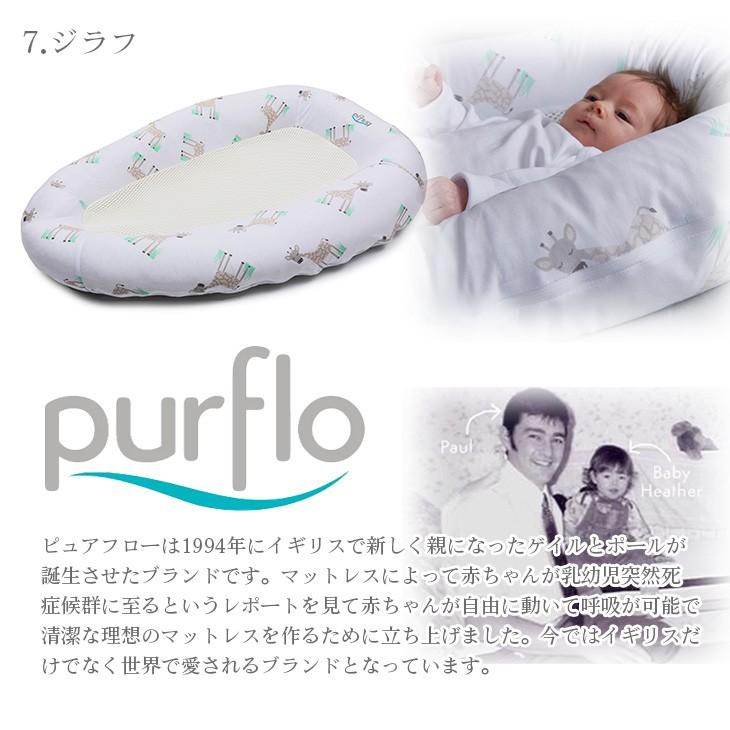 ベビーベッド ベッドインベッド 折りたたみ コンパクト 添い寝