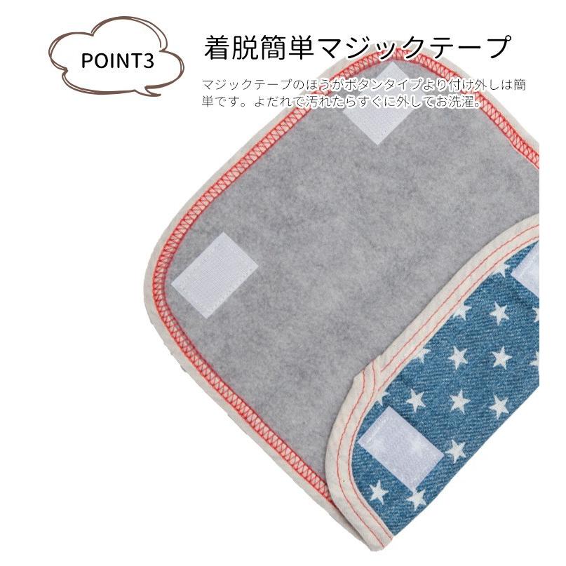 よだれパッド 抱っこひも用 エルゴ Ergo 激安通販 など 日本製 かわいい 人気 ガーゼ など綿の素材も選べてカラーも豊富 パイル よだれカバー おすすめ