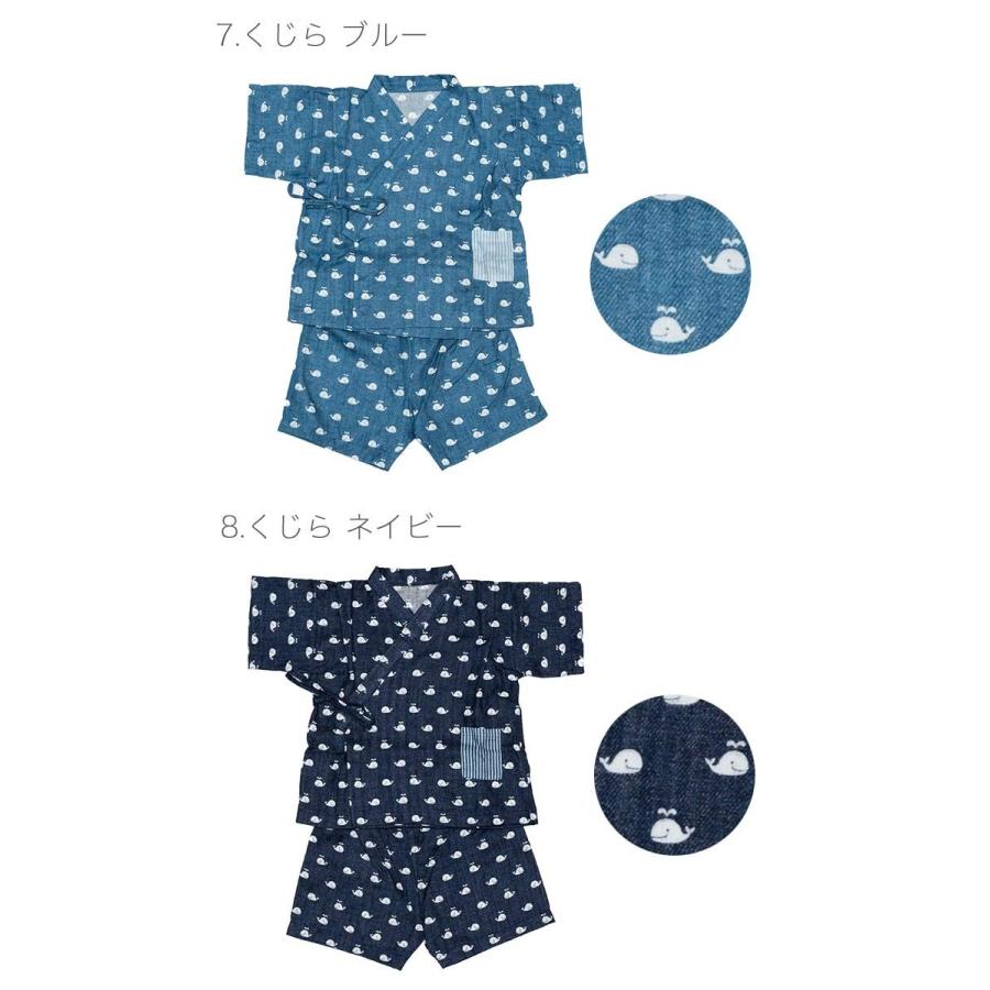 甚平 ベビー 80cm 男の子 女の子 ガーゼ 綿100 赤ちゃん 夏 祭り 浴衣 じんべい Cw R 170 ダディッコ ベビーキッズセレクト 通販 Yahoo ショッピング