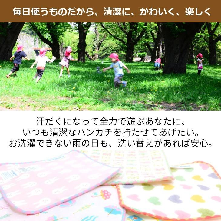 3枚 セット ミニハンカチ 15cm 【男の子 女の子 子供 子供用 幼稚園