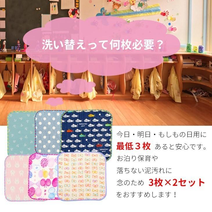 ハンカチ 子供 幼稚園 保育園 3枚 セット ミニタオル 15cm【 女の子
