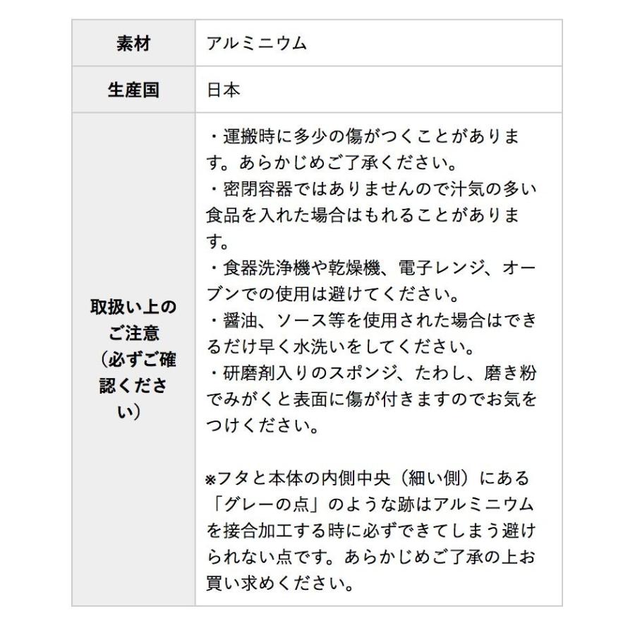 保温庫対応 アルミ お弁当箱 300ml シンプル 幼稚園 アルミ 弁当箱 子供 女の子 男の子 シルバー 保温 幼稚園 保育園 入園準備 保温庫 無地 日本製 入園 Da ダディッコ ベビーキッズセレクト 通販 Yahoo ショッピング