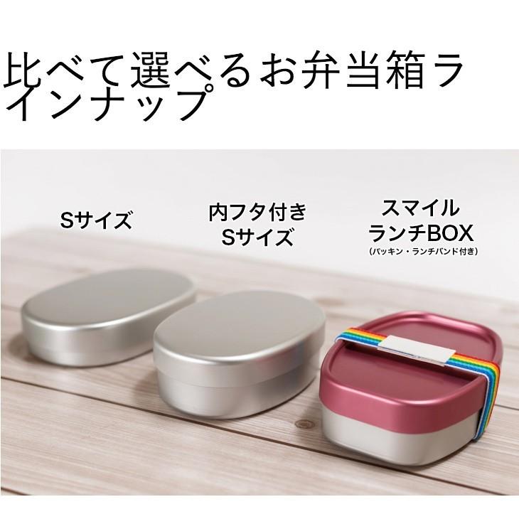 保温庫対応 アルミ お弁当箱 300ml シンプル 幼稚園 アルミ 弁当箱 子供 女の子 男の子 シルバー 保温 幼稚園 保育園 入園準備 保温庫 無地 日本製 入園 Da ダディッコ ベビーキッズセレクト 通販 Yahoo ショッピング