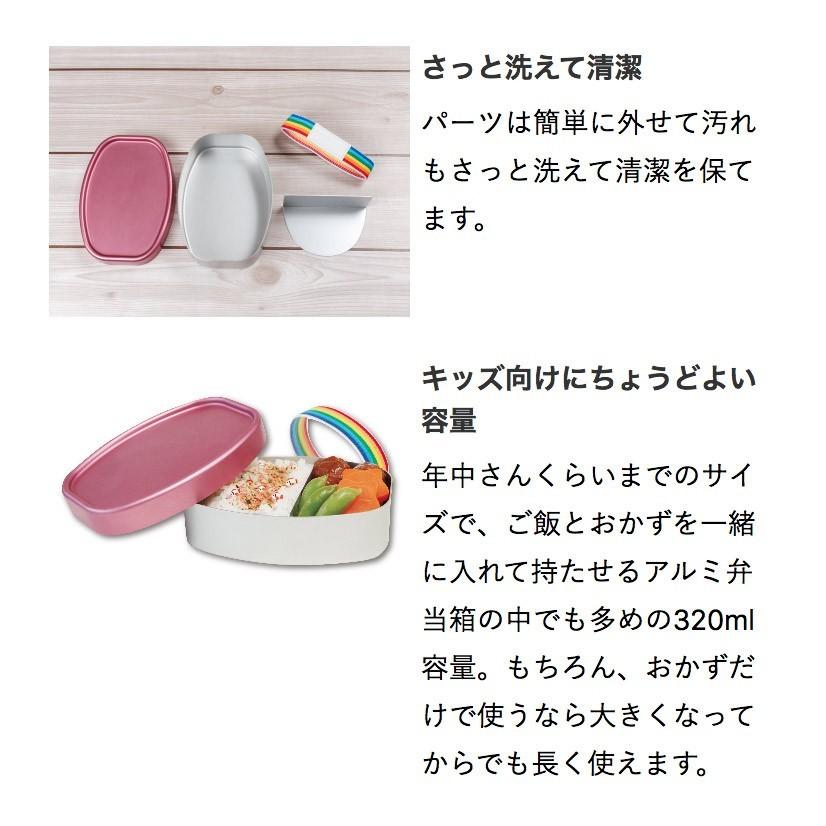 アルミ 保温 お弁当箱 お名前 バンド付き 3ml 汁もれしにくい パッキン 子供 保育園 入園準備 幼稚園 おしゃれ 女の子 男の子 かわいい 女の子 男の子 無地 Da 111 ダディッコ ベビーキッズセレクト 通販 Yahoo ショッピング
