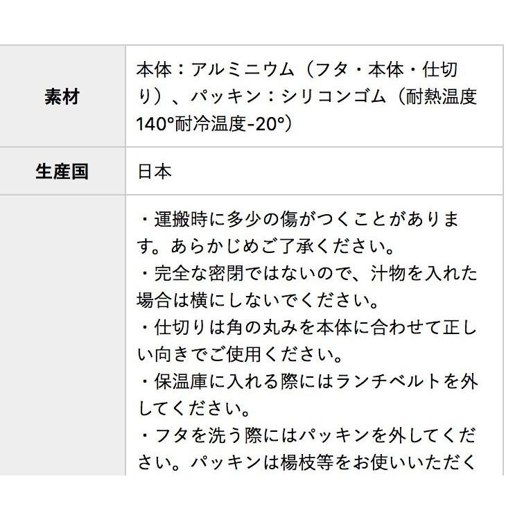 アルミ 保温 お弁当箱 お名前 バンド付き 3ml 汁もれしにくい パッキン 子供 保育園 入園準備 幼稚園 おしゃれ 女の子 男の子 かわいい 女の子 男の子 無地 Da 111 ダディッコ ベビーキッズセレクト 通販 Yahoo ショッピング