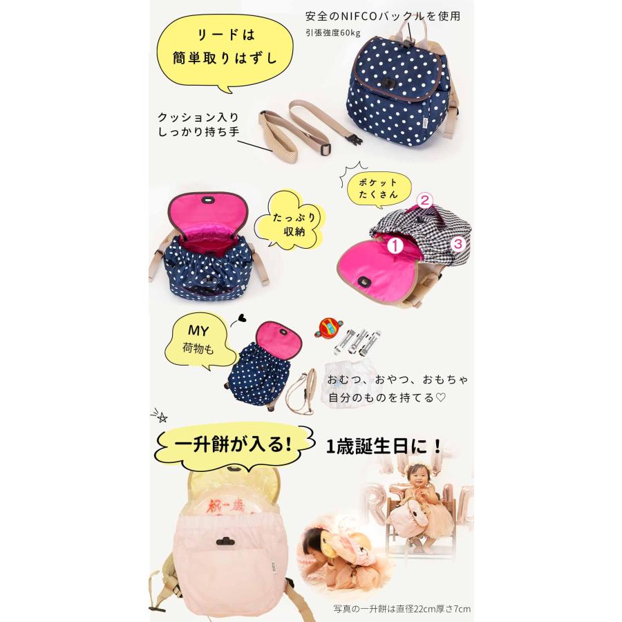 子供用ハーネス ベビーリュック 一升餅 リュック ハーネス ハーネス付き ダディッコ 迷子 ひも おしゃれ リュックサック 赤ちゃん 1歳 誕生日 プレゼント Dc 05 ダディッコ ベビーキッズセレクト 通販 Yahoo ショッピング