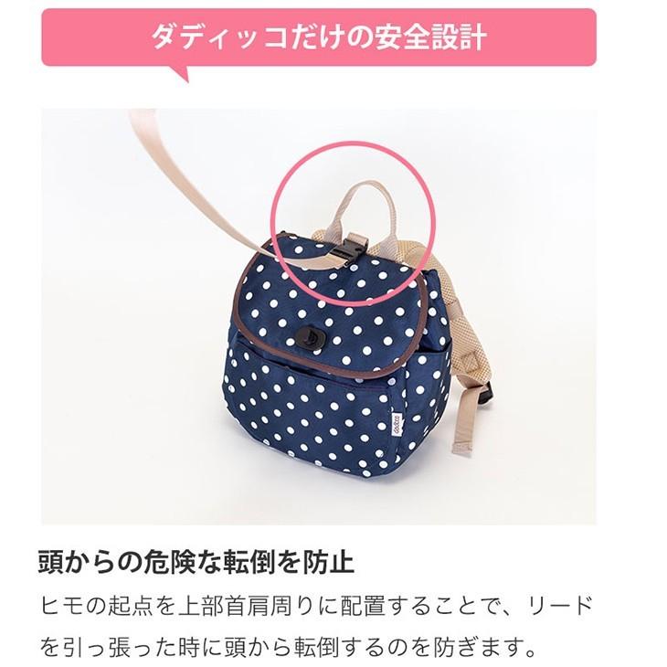 可愛いリュックサックと当店オリジナル迷子防止ハーネスのセットです キッズリュック 迷子防止 ハーネス 子ども用リュック 男の子 こども ギフト 赤ちゃん 迷子防止リュック 女の子 贈り物 プレゼント 防止 ハーネスリュック 子ども リュックサック 子供リュックサック