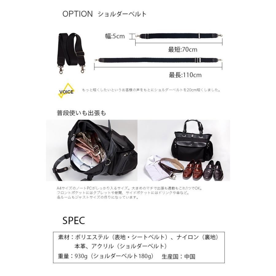 ビジネスバッグ メンズ 大容量 トートバッグ 3way バッグ ナイロン a4