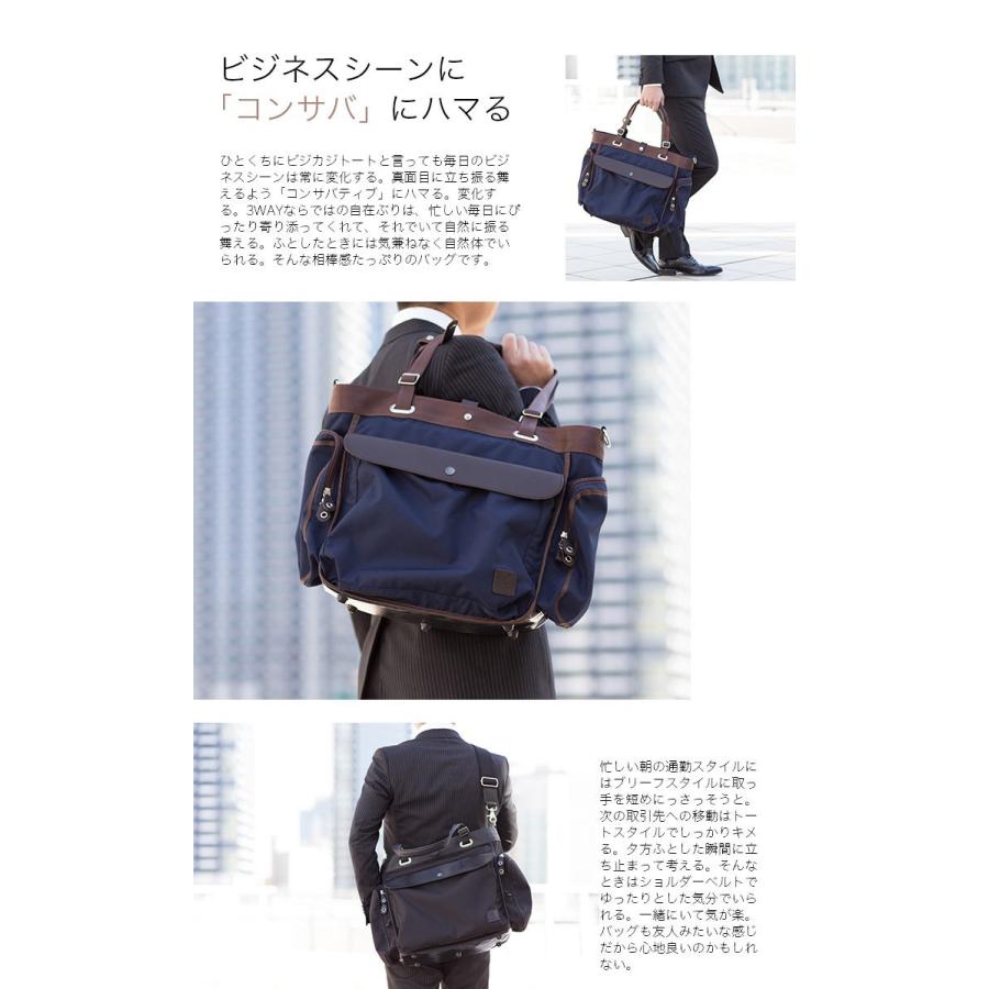 ビジネスバッグ メンズ 大容量 トートバッグ 3way バッグ