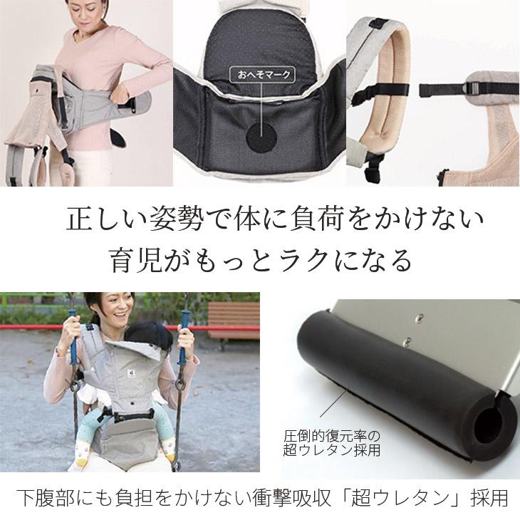 抱っこ紐 ヒップシートキャリア 抱っこひも ヒップシート 夏 メッシュ