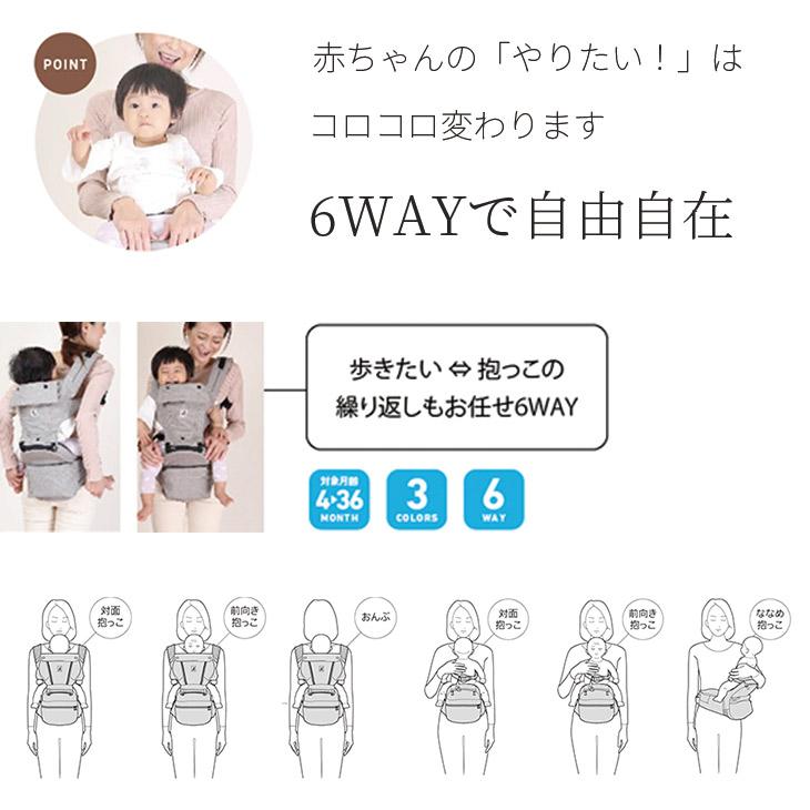 抱っこ紐 ヒップシートキャリア 抱っこひも ヒップシート 夏