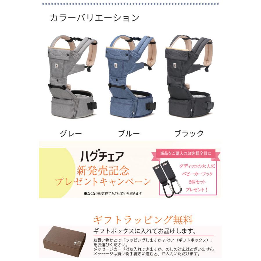 抱っこ紐 ヒップシートキャリア 抱っこひも ヒップシート 夏 メッシュ