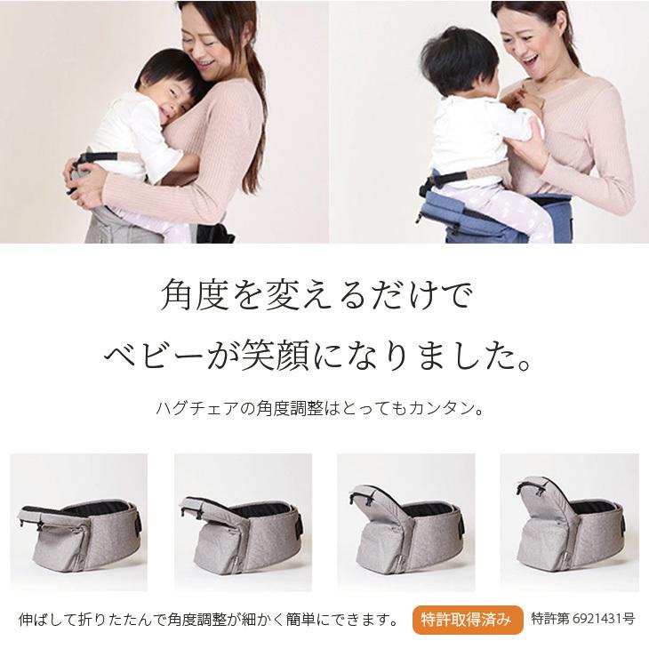 ✧値下げ✧ハグチェア　ダディッコ・ヒップシートキャリア 　ヒップシート ✧値下げ✧ハグチェア ダディッコ・ヒップシートキャリア ヒップ