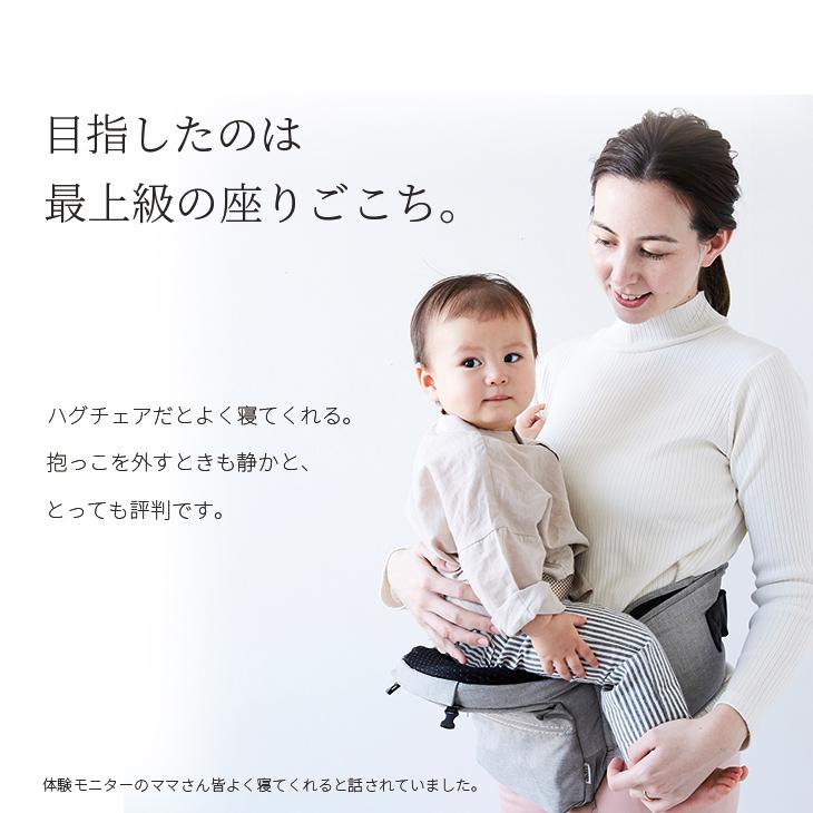 抱っこ紐 ヒップシートキャリア 抱っこひも ヒップシート 夏 メッシュ