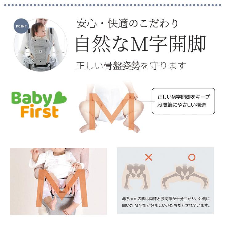 抱っこ紐 ヒップシートキャリア 抱っこひも ヒップシート 夏 メッシュ コンパクト 収納 たためる おんぶ おんぶ紐 取り付け ポーチ 日本企画 フード Dc 28 ダディッコ ベビーキッズセレクト 通販 Yahoo ショッピング