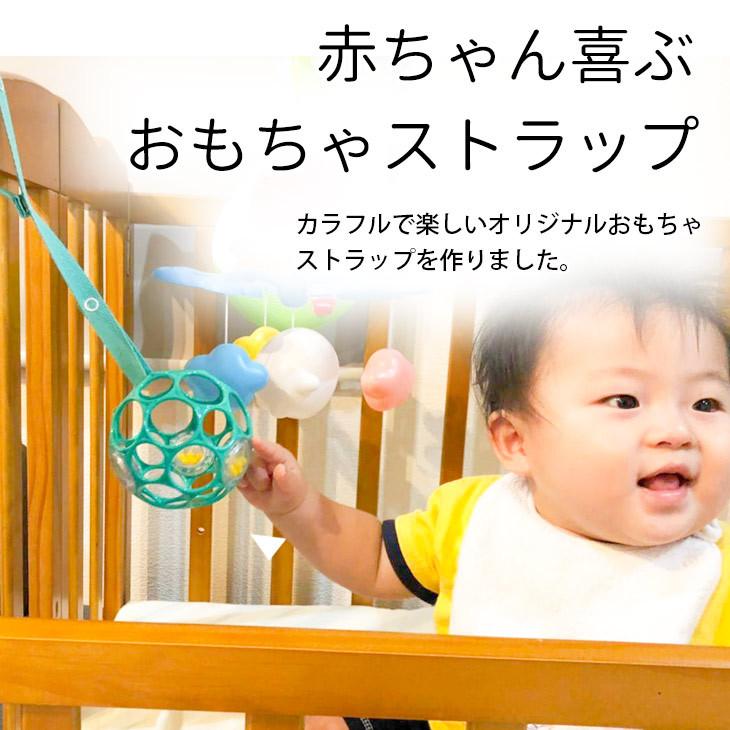 おもちゃストラップ おもちゃ ストラップ ベビーカー 赤ちゃん ベビー 男の子 女の子 チェーン ホルダー トイプレイマット Dc 29 ダディッコ ベビーキッズセレクト 通販 Yahoo ショッピング