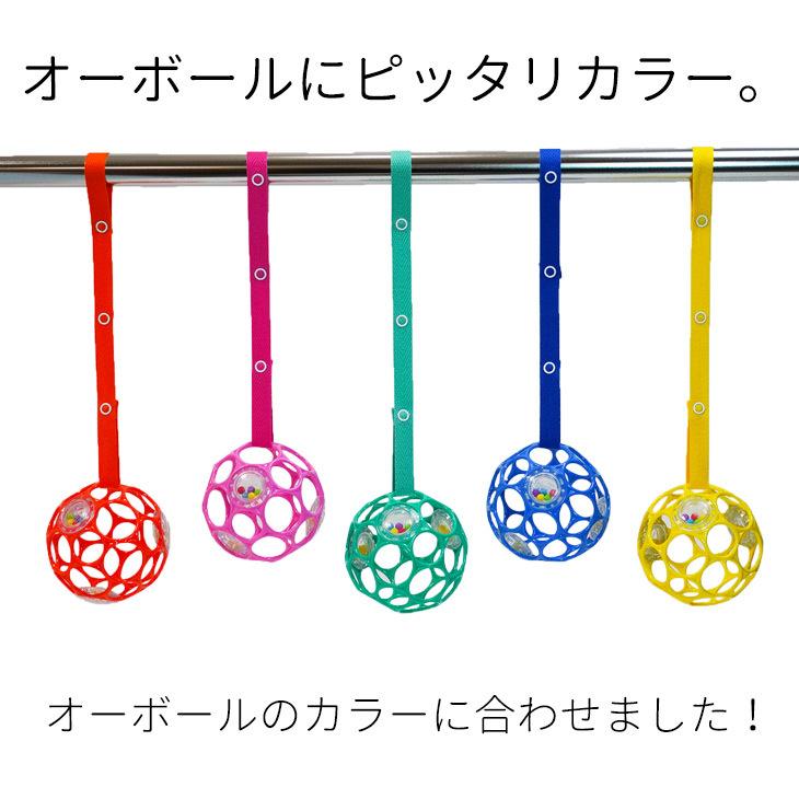 おもちゃストラップ おもちゃ ストラップ ベビーカー 赤ちゃん ベビー