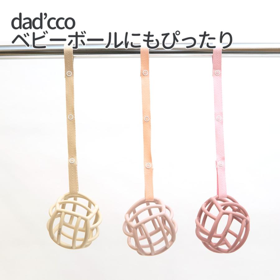 トイストラップ＊ネームタグ　order page 楽天市場】おもちゃ ストラップ オーボール ストラップ マグ