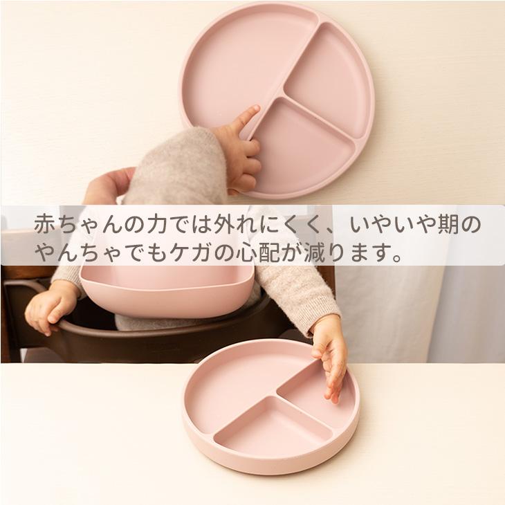 離乳食 食器 プレート ひっくり返らない 吸盤 シリコン ベビー 赤ちゃん おしゃれ くすみカラー セット おしゃれ 電子レンジ対応 レンジ 食洗機 |  | 12