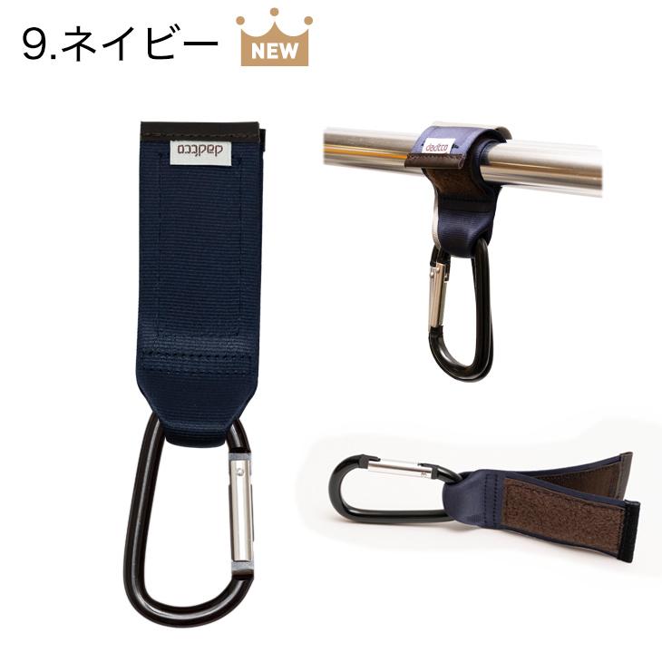 ベビーカー フック ベビーカーフック カラビナ 日本製 頑丈 おしゃれ