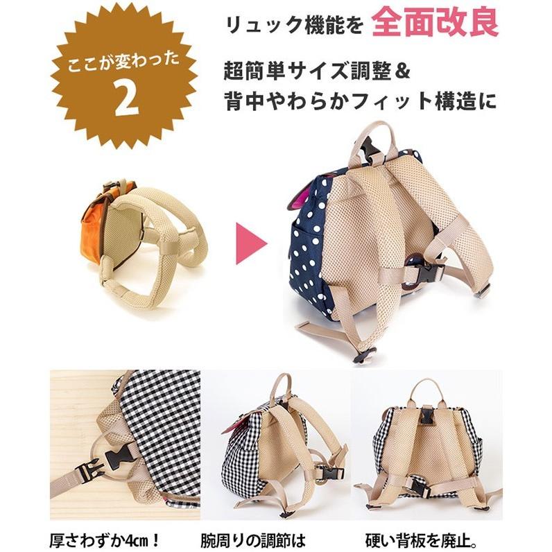 子供用ハーネス ベビーリュック 名入れ 赤ちゃん リュック 名前入り リュックサック 一升餅 1歳 誕生日 2歳 男の子 女の子 ハーネス 迷子 出産祝い プレゼント Dc S15 ダディッコ ベビーキッズセレクト 通販 Yahoo ショッピング