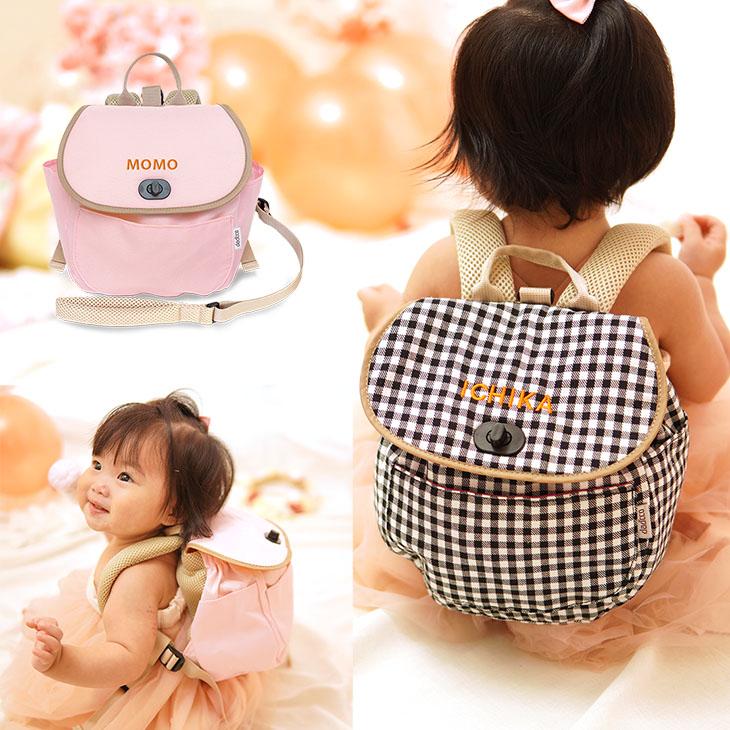 子供用ハーネス ベビーリュック 名入れ 赤ちゃん リュック 名前入り