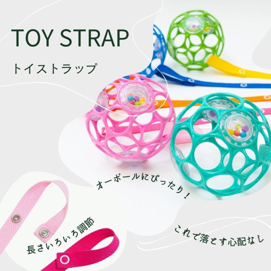 3本セット おもちゃストラップ 【 おもちゃ ストラップ