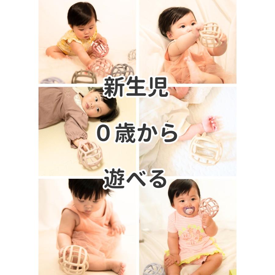 ベビーボール ストラップ セット 赤ちゃん おもちゃ ボール 新生児