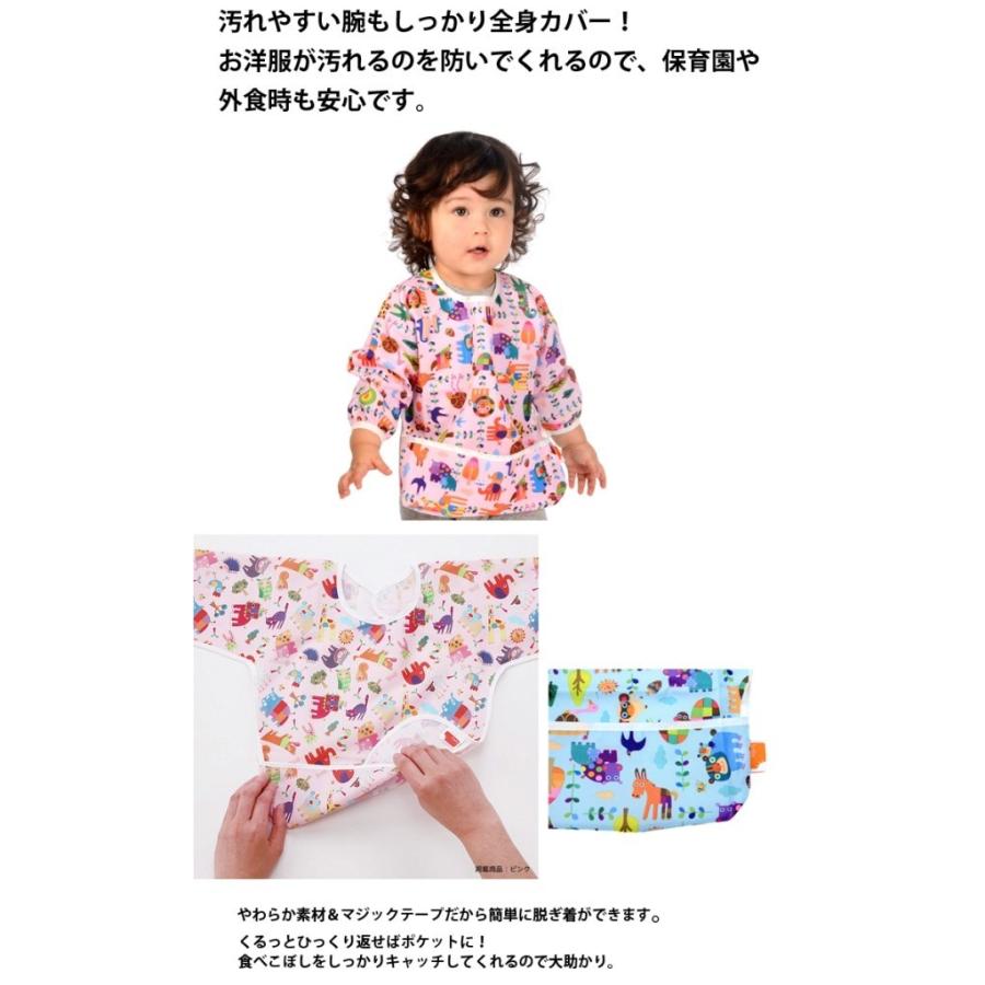 ☆asumi☆ お食事エプロン 長袖 スタイ ☆asumi☆ お食事エプロン 長袖 スタイ ☆asumi☆ お食事