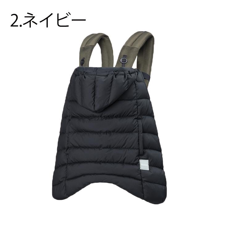ergobaby（エルゴベビー） 抱っこ紐 防寒 防寒ケープ エルゴ ダウン