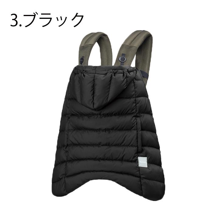 ergobaby（エルゴベビー） 抱っこ紐 防寒 防寒ケープ エルゴ ダウン